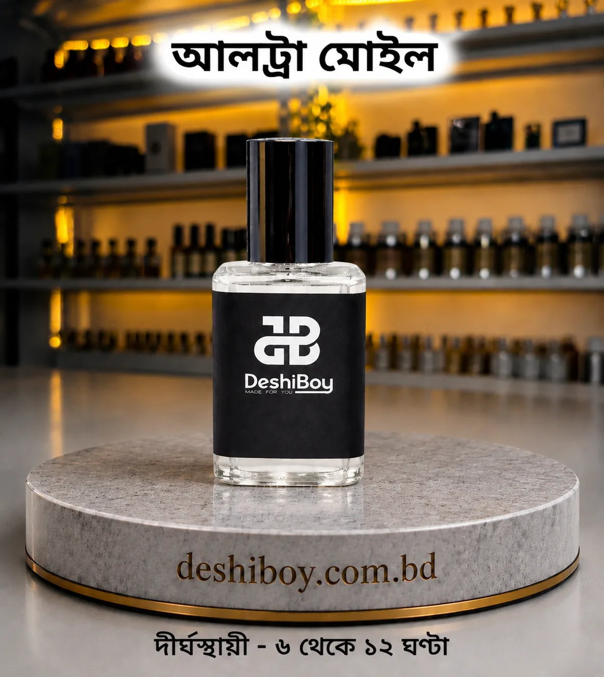 Ultra Male Perfume Oil/Attar – Long Lasting Sweet Attar for Men -2026